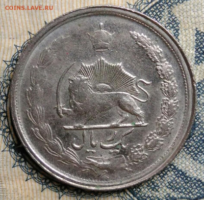 Иран 1 риал 1977 года до 25.08.2025 - IMG_20250822_015921