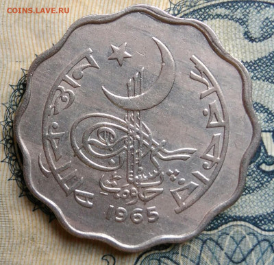 Пакистан 10 пайс 1965 года до 25.08.2025 - IMG_20250822_021537