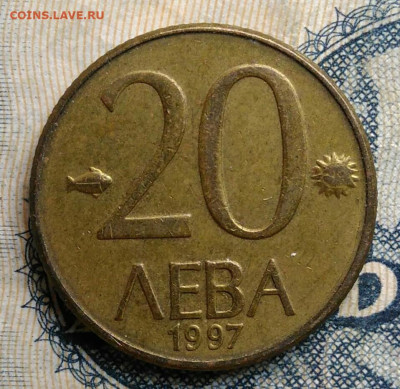 Болгария 20 лева 1997 года до 25.08.2025 - IMG_20250822_021955