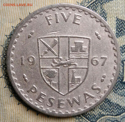 Гана 5 песева 1967 года до 25.08.2025 - IMG_20250822_015513