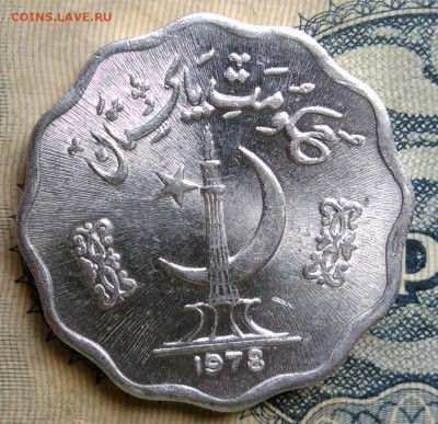 Пакистан 10 пайс 1978 года до 25.08.2025 - IMG_20250822_015435