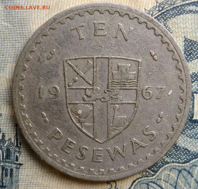 Гана 10 песева 1967 года до 25.08.2025 - IMG_20250822_013904