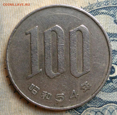 Япония 100 йен 1979 года до 25.08.2025 - IMG_20250822_022147