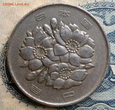 Япония 100 йен 1979 года до 25.08.2025 - IMG_20250822_022203