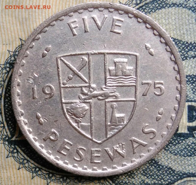 Гана 5 песева 1975 года до 25.08.2025 - IMG_20250822_013919