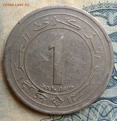 Алжир 1 динар 1987 года до 25.08.2025 - IMG_20250822_015941