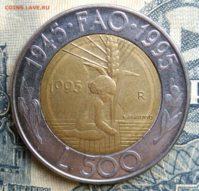 Сан-Марино 500 лир 1995 года до 25.08.2025 - IMG_20250822_013752