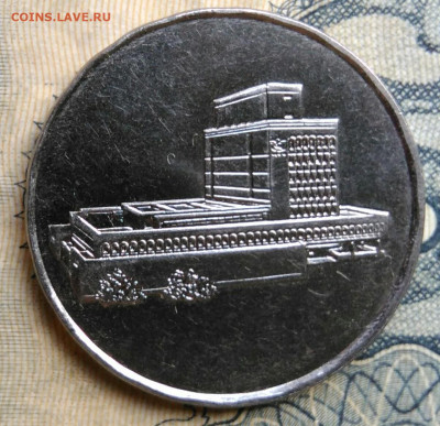 Йемен 5 риалов 2004 года до 25.08.2025 - IMG_20250822_014110