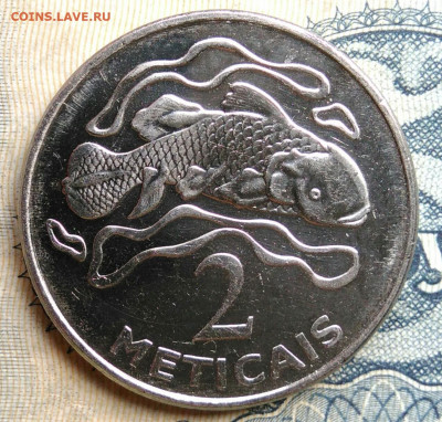 Мозамбик 2 метикал 2006 года до 25.08.2025 - IMG_20250822_015348