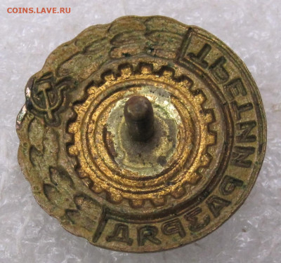 3-й разряд Круглый Контррельеф Бюджетный до 23.08 - 002.JPG