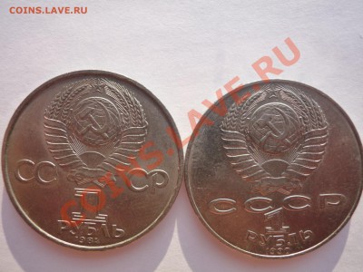 Юбилейка СССР - P1050039.JPG