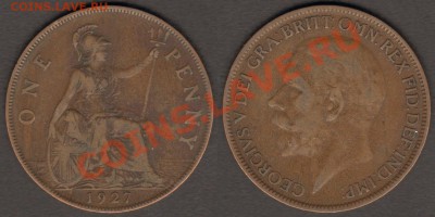 Великобритания 1 пенни 1927 до 19.02.2012 22-00 - Великобритания 1 пенни 1927