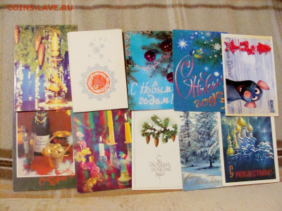 20 открыток С Новым годом - DSC07568.JPG