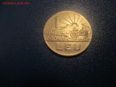 Румыния . 1966 года. - IMG_0115.JPG