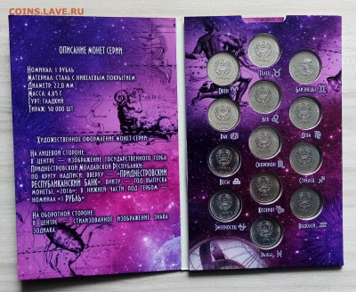 Большой лот ПРИДНЕСТРОВЬЕ до 26.08 - 3