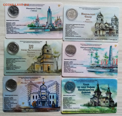 Большой лот ПРИДНЕСТРОВЬЕ до 26.08 - 1