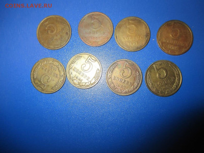 Куча монет 1961 - 1991 года. - IMG_7.JPG