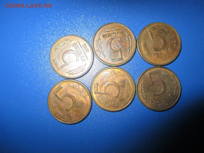 куча монет 90 годов. - IMG_3.JPG