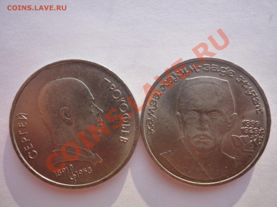 Юбилейка СССР - P1050044.JPG