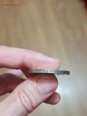 Рубль 1912 до 23.08.2025 22-00 по МСК - IMG_20250822_190751