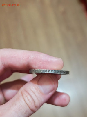 Рубль 1912 до 23.08.2025 22-00 по МСК - IMG_20250822_190756