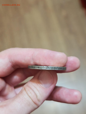 Рубль 1912 до 23.08.2025 22-00 по МСК - IMG_20250822_190801