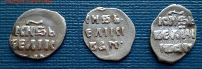 Иван IV Васильевич (Грозный) - c50968ba-b7af-47bc-bcb4-aa1769ae324e