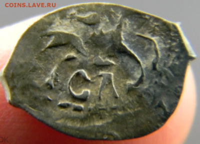 Иван III. Трилистник - Трилистник