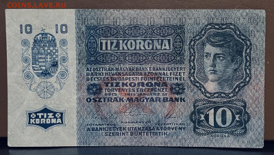 Австро-Венгрия 10 крон 1915 год До 28.08.В 22-00 МСК - FullSizeRender - 2025-08-22T130142.076