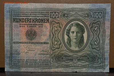 С рубля.Австро-Венгрия 100 крон 1912 год До 28.08.В 22-00 МС - FullSizeRender - 2025-08-22T132444.678
