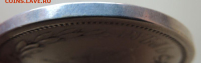 Рубль 1883 года "Коронация Александра III" - DSCN3320.JPG