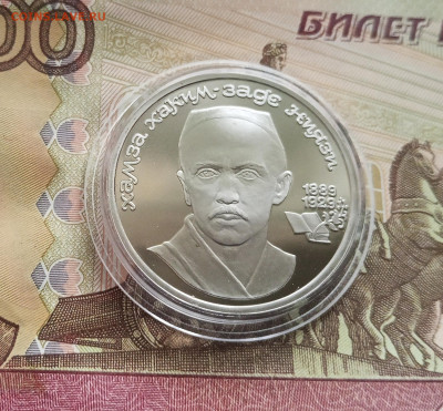 1 рубль 1989 Ниязи. До 27.08.25 в 22.00 - IMG_20250822_162048