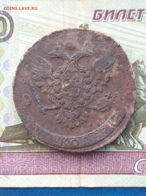 б - пятак 1758