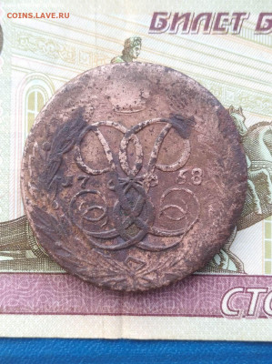 б - пятак 1758 1