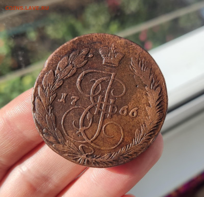 5 копеек 1766 ЕМ. До 26.08.25, 22.00 мск - IMG_20250822_210414