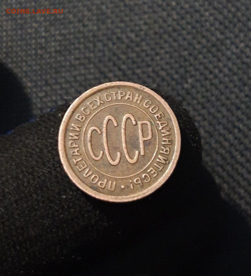 СССР ПОЛ КОПЕЙКИ 1928 года До 28.08 - 20250722_212759