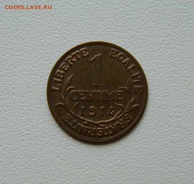 Франция 1 сантим 1914 г. до 27.08.25 - DSCN7161.JPG