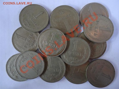 1 рубль 1964 (15шт) - рубль 1964