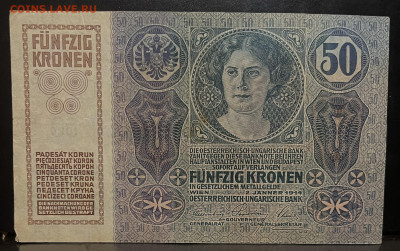 Австро-Венгрия 50 крон 1915 год До 28.08.В 22-00 МСК - FullSizeRender - 2025-08-22T185313.866