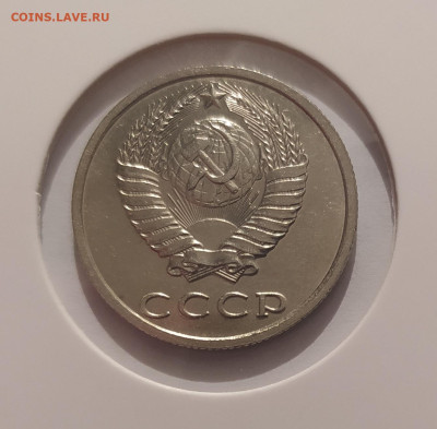 20 КОПЕЕК 1991 БЕЗ МОН ДВОРА ! 28.08.25 22.00 - 2.JPG