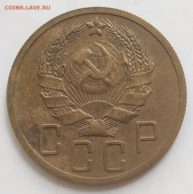 5 копеек 1936 хороший - IMG_20250821_171543