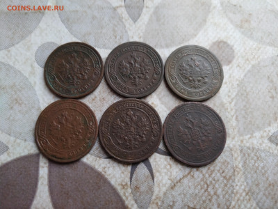 1 копейка 1870,1872,1882,1894,1897,189 до 25.08.2025 - 6коп (12)