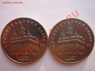 Юбилейка СССР - P1050058.JPG