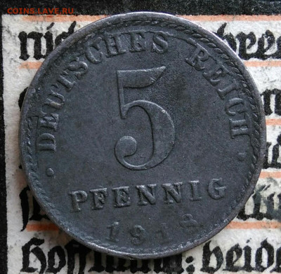 Германия 5 пфеннигов 1918 года до 25.08.2025 - IMG_20250817_011414
