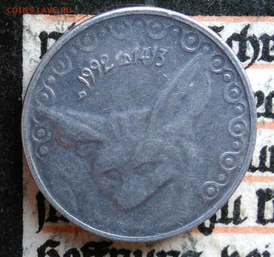 4 динара 1992 года до 25.08.2025 - IMG_20250817_014504