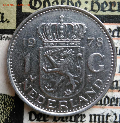 Нидерланды 1 гульден 1978 года до 25.08.2025 - IMG_20250817_010525