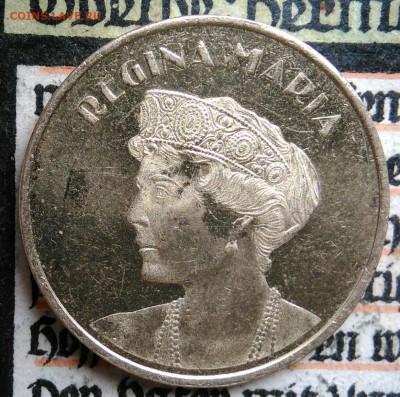 Румыния 50 бани 2019 года до 25.08.2025 - IMG_20250817_002631