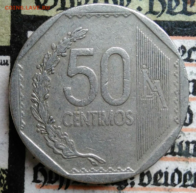 Перу 50 сентимо 2014 года до 25.08.2025 - IMG_20250817_003333