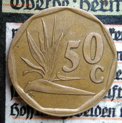 Южная Африка 50 центов 1992 года до 25.08.2025 - IMG_20250817_002820