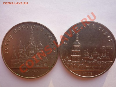 Юбилейка СССР - P1050060.JPG